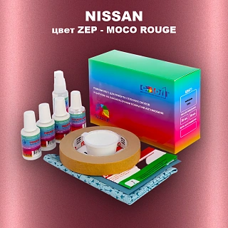 Ремкомплект для ремонта глубоких сколов и царапин NISSAN, цвет ZEP - MOCO ROUGE
