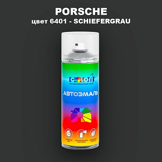 Аэрозольная краска PORSCHE, цвет 6401 - SCHIEFERGRAU