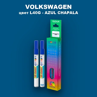Карандаш-маркер с краской VOLKSWAGEN, цвет L40G - AZUL CHAPALA