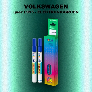 Карандаш-маркер с краской VOLKSWAGEN, цвет L995 - ELECTRONICGRUEN