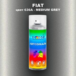 Аэрозольная краска FIAT, цвет 636A - MEDIUM GREY