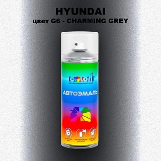 Аэрозольная краска HYUNDAI, цвет G6 - CHARMING GREY