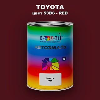 Автомобильная краска TOYOTA, цвет 53B6 - RED