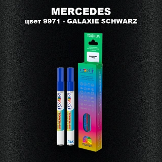 Маркер с краской MERCEDES, цвет 9971 - GALAXIE SCHWARZ