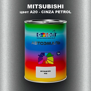 Автомобильная краска MITSUBISHI, цвет A20 - CINZA PETROL