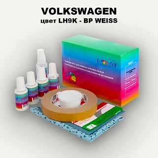Ремкомплект для ремонта глубоких сколов и царапин VOLKSWAGEN, цвет LH9K - BP-WEISS