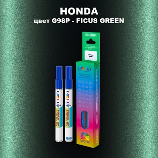 Маркер с краской HONDA, цвет G98P - FICUS GREEN