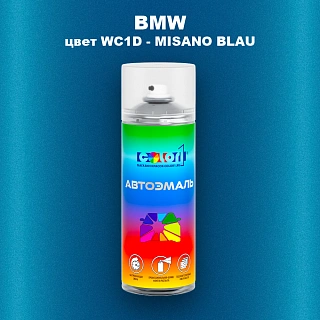 Аэрозольная краска BMW, цвет WC1D - MISANO BLAU