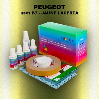 Ремкомплект для ремонта глубоких сколов и царапин PEUGEOT, цвет B7 - JAUNE LACERTA