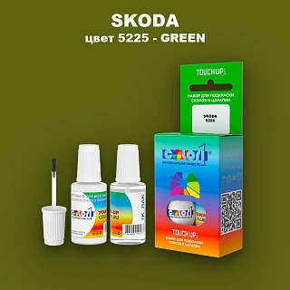 Краска для сколов во флаконе с кисточкой SKODA, цвет 5225 - GREEN