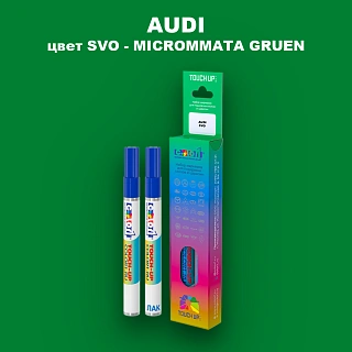 Маркер с краской AUDI, цвет SVO - MICROMMATA GRUEN