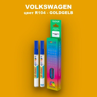 Маркер с краской VOLKSWAGEN, цвет R104 - GOLDGELB