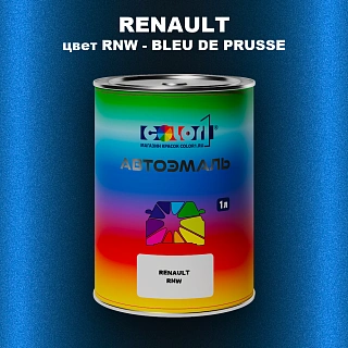 Автомобильная краска RENAULT, цвет RNW - BLEU DE PRUSSE