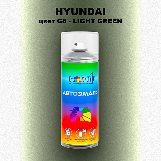 Аэрозольная краска HYUNDAI, цвет G8 - LIGHT GREEN