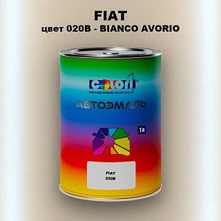 Автомобильная краска FIAT, цвет 020B - BIANCO AVORIO