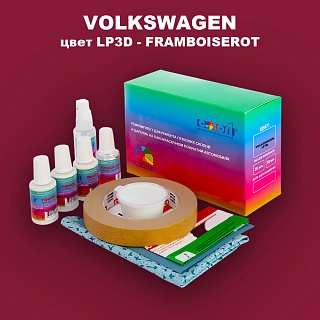 Ремкомплект для ремонта глубоких сколов и царапин VOLKSWAGEN, цвет LP3D - FRAMBOISEROT