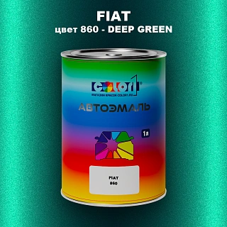 Автомобильная краска FIAT, цвет 860 - DEEP GREEN