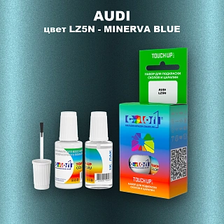 Краска для сколов во флаконе с кисточкой AUDI, цвет LZ5N - MINERVA BLUE