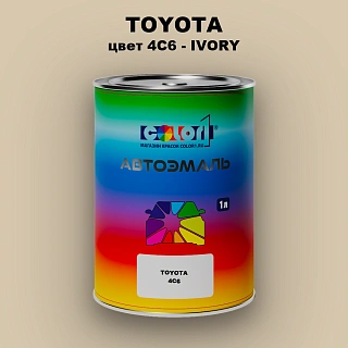 Автомобильная краска TOYOTA, цвет 4C6 - IVORY