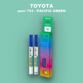 Карандаш-маркер с краской TOYOTA, цвет 793 - PACIFIC GREEN