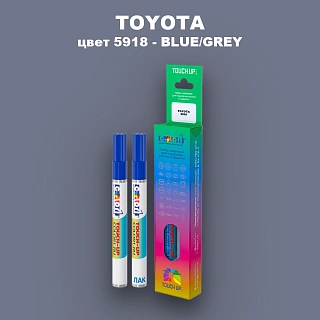 Карандаш-маркер с краской TOYOTA, цвет 5918 - BLUE/GREY