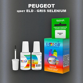 Краска для сколов во флаконе с кисточкой PEUGEOT, цвет ELD - GRIS SELENIUM