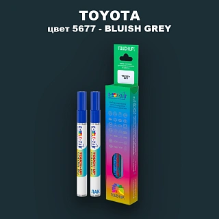 Карандаш-маркер с краской TOYOTA, цвет 5677 - BLUISH GREY