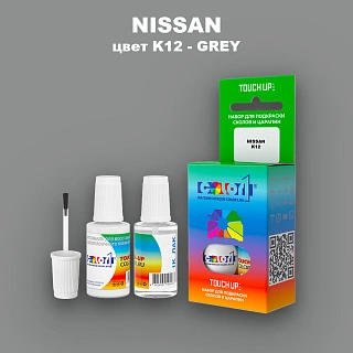 Краска для сколов во флаконе с кисточкой NISSAN, цвет K12 - GREY