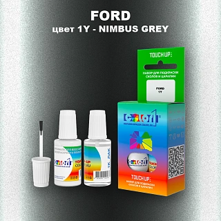Краска для сколов во флаконе с кисточкой FORD, цвет 1Y - NIMBUS GREY