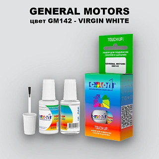 Краска для сколов во флаконе с кисточкой GM, цвет  GM142 - VIRGINWHITE