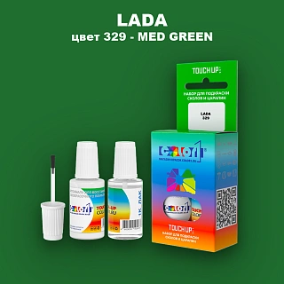 Краска для сколов во флаконе с кисточкой LADA, цвет 329 - MED GREEN