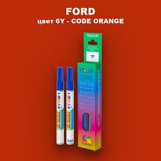 Маркер с краской FORD, цвет 6Y - CODE ORANGE
