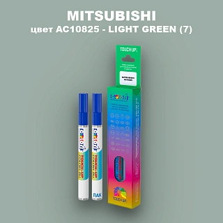 Карандаш-маркер с краской MITSUBISHI, цвет AC10825 - LIGHT GREEN (7)