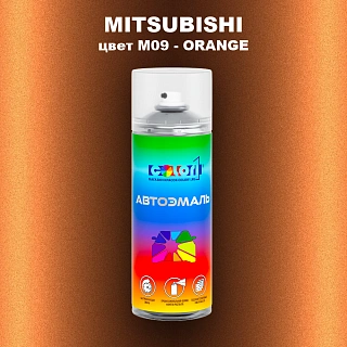 Аэрозольная краска MITSUBISHI, цвет M09 - ORANGE