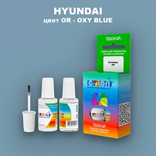 Краска для сколов во флаконе с кисточкой HYUNDAI, цвет OR - OXY BLUE