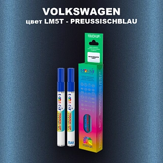 Маркер с краской VOLKSWAGEN, цвет LM5T - PREUSSISCHBLAU
