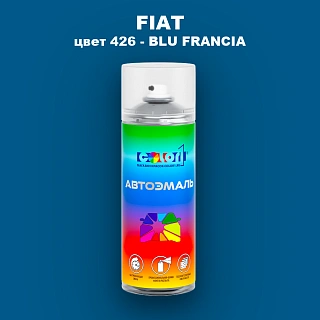 Аэрозольная краска FIAT, цвет 426 - BLU FRANCIA