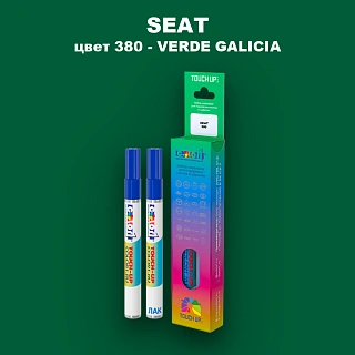 Карандаш-маркер с краской SEAT, цвет 380 - VERDE GALICIA