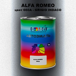 Автомобильная краска ALFA ROMEO, цвет 660A - GRIGIO INDACO