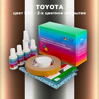Ремкомплект для ремонта глубоких сколов и царапин TOYOTA, цвет KA1 - 2-х цветное покрытие