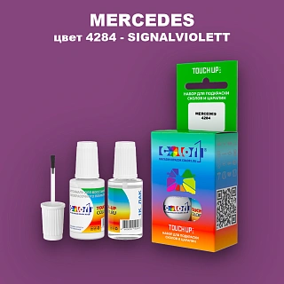 Краска для сколов во флаконе с кисточкой MERCEDES, цвет 4284 - SIGNALVIOLETT