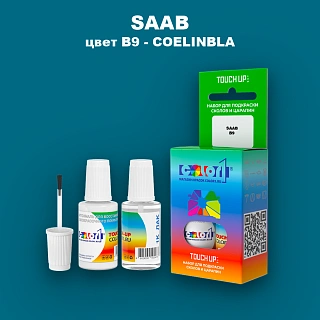 Краска для сколов во флаконе с кисточкой SAAB, цвет B9 - COELINBLA