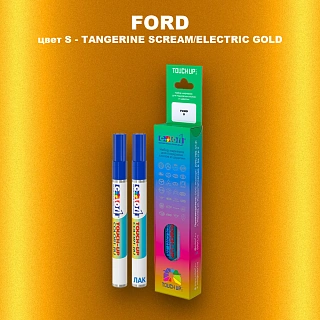 Маркер с краской FORD, цвет S - TANGERINE SCREAM/ELECTRIC GOLD