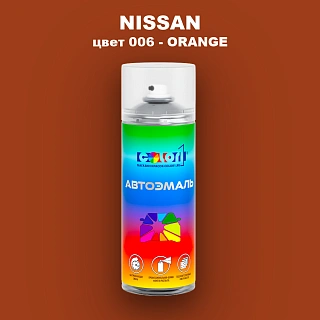 Аэрозольная краска NISSAN, цвет 6 - ORANGE