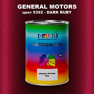 Автомобильная краска GM, цвет  5392 - DARKRUBY