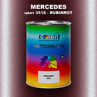 Автомобильная краска MERCEDES, цвет 3518 - RUBINROT (1)(M)