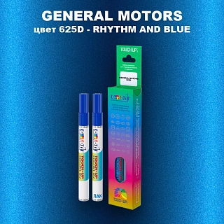 Маркер с краской GENERAL MOTORS, цвет 625D - RHYTHM AND BLUE