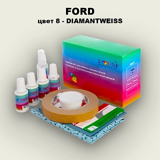 Ремкомплект для ремонта глубоких сколов и царапин FORD, цвет 8 - DIAMANTWEISS