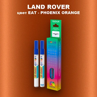Маркер с краской LAND ROVER, цвет EAT - PHOENIX ORANGE