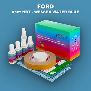Ремкомплект для ремонта глубоких сколов и царапин FORD, цвет NBT - WESSEX WATER BLUE